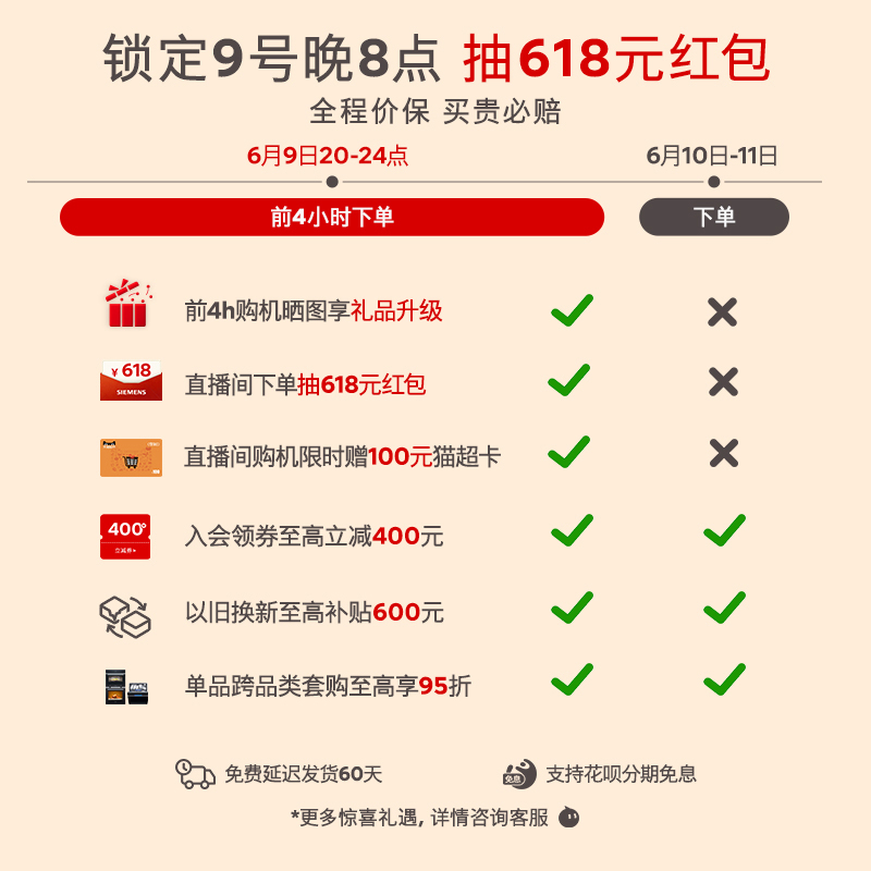 西门子嵌入式微波烤箱蒸箱套装智能大容量家用589+585 - 图0