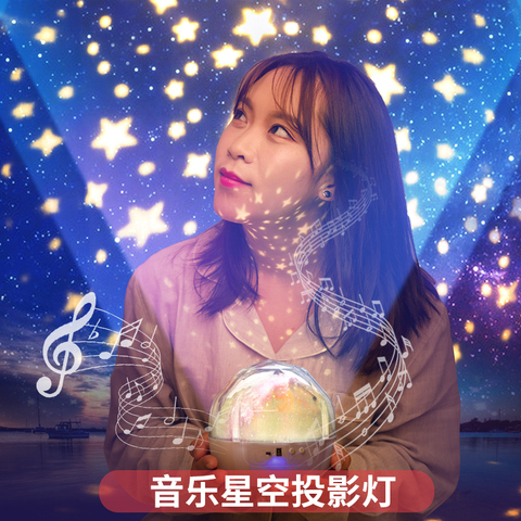 生日道具快乐LED星空灯满天星装饰求婚场景布置彩灯创意用品卧室