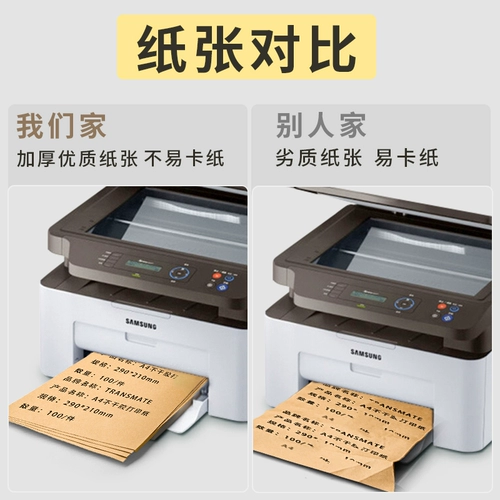 100 кусочков кожаной бумаги A4.