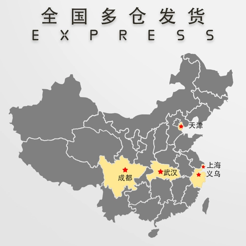 100 кусочков кожаной бумаги A4.