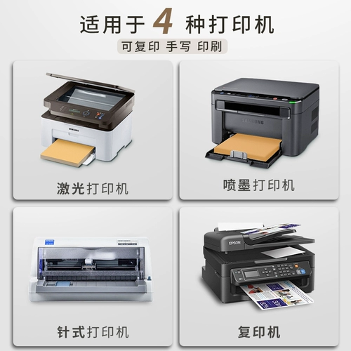 100 кусочков кожаной бумаги A4.