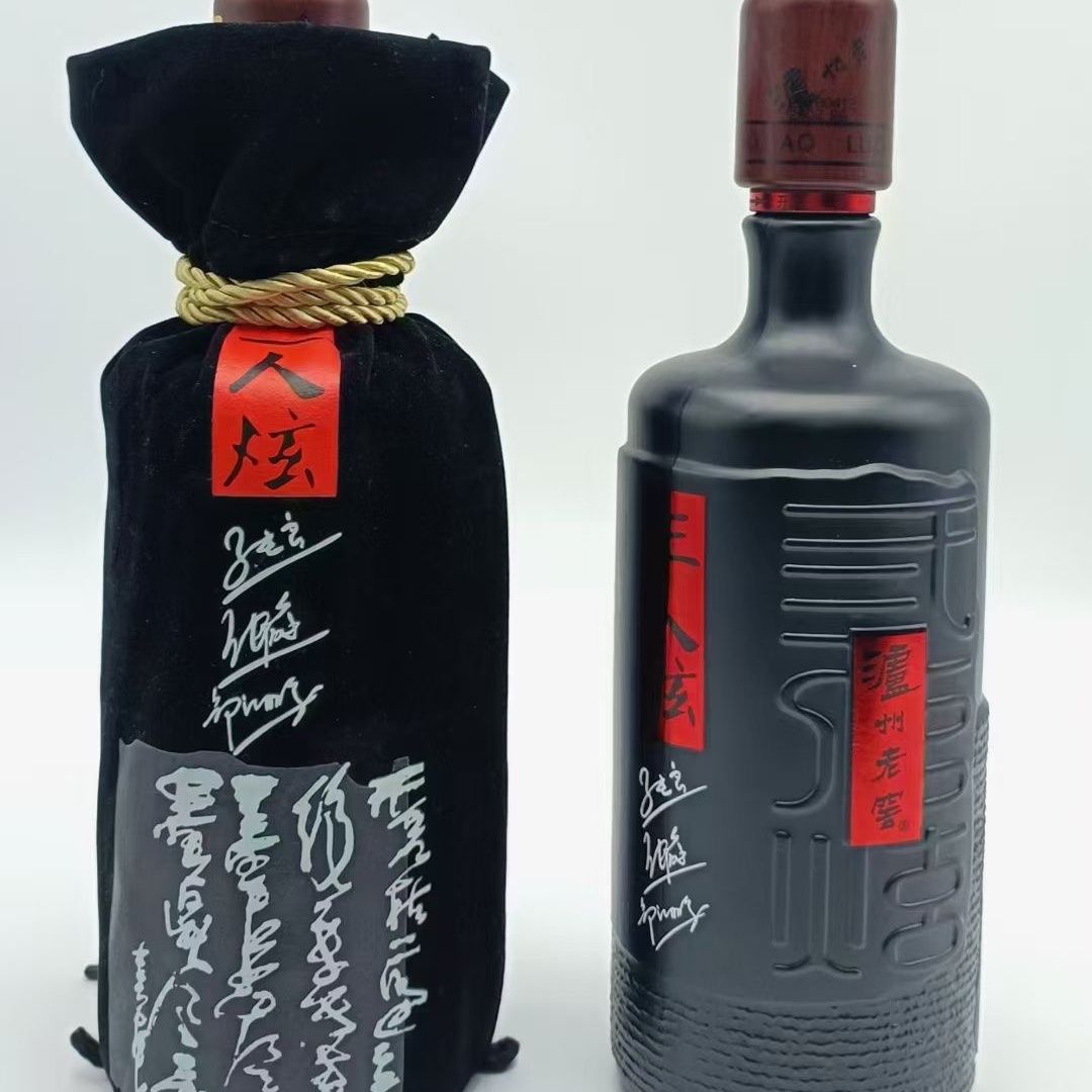 2018年生产三人炫匠人1000ml*4瓶装52度浓香型酒纯粮酒口粮酒