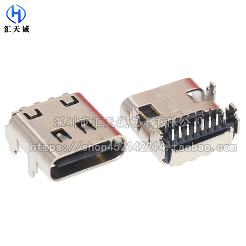 TYPE-C 16P四脚插板母座 USB3.1全插有弹双排引脚高速数据转接头 - 图2