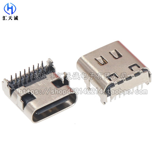 TYPE-C 16P四脚插板母座 USB3.1全插有弹双排引脚高速数据转接头 - 图1