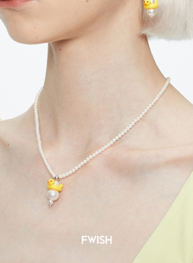 FWISH泳圈鸭双层珍珠碎银项链