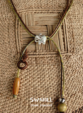 SWAHILL斯瓦山丘tembo大象长颈圈