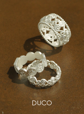 爱心浮雕纹理方圆戒指