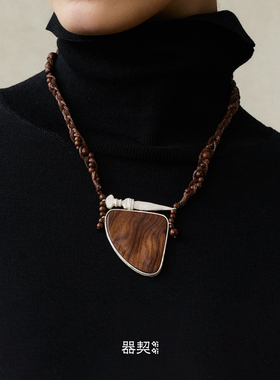 QIQI器契足迹纯银编织项链