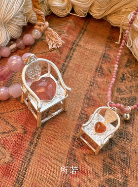 SERENESS所若七巧对椅串珠项链