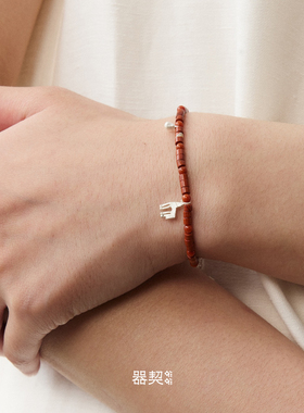 QIQI器契游马红石串珠ot扣手链