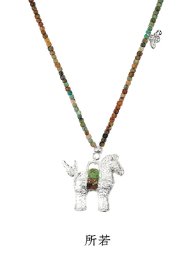 SERENESS所若 风之牧场小马驹绿松石长项链 原创设计毛衣链 默叙