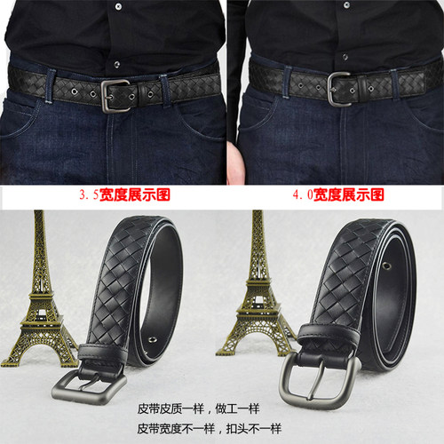 新款真皮编织皮带男士头层牛皮纯手工编制针扣休闲百搭男腰带bv35 - 图2