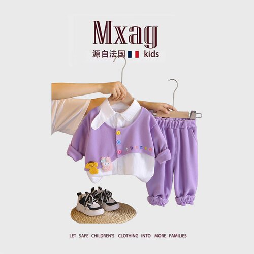 MXAG女童秋装2026新款洋气衬衫两件套装宝宝秋季时髦休闲衣服婴儿 - 图0