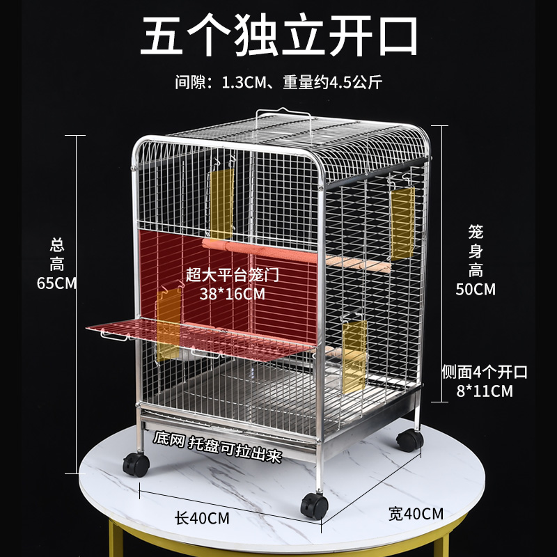 不锈钢横丝鸟笼专用亚克力豪华别墅笼子八哥虎皮玄凤鹦鹉笼鸟笼子 - 图2