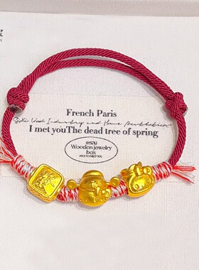 黄金色饰品手链黄金KT猫蝴蝶结送老婆七夕礼物