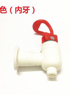 饮水机水龙头水嘴按压式开关管线机阀门立式放水开关制水机通用