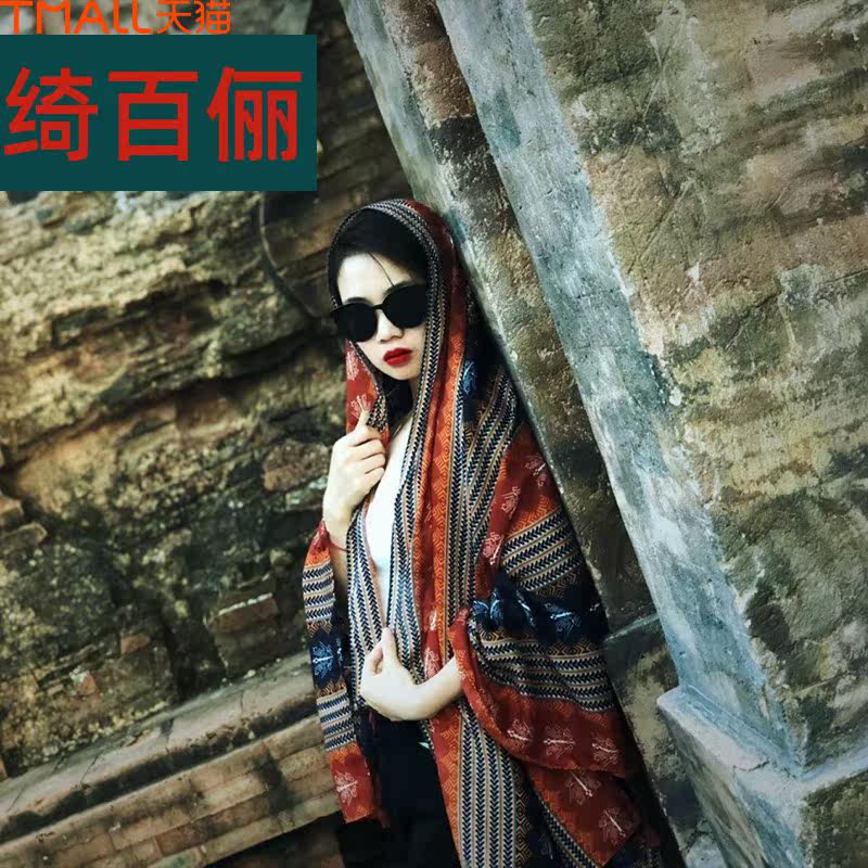 棉麻红披肩沙漠民族风土耳其丝巾 绮百俪围巾/丝巾/披肩