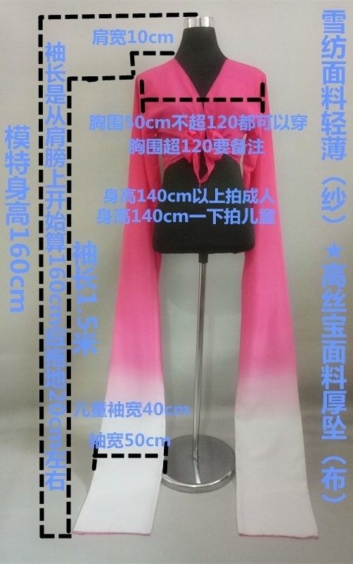 上衣女水袖古典雪纺新款表演练功服 绮百俪民族服装/舞台装