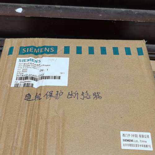 3VT8320-2DA03-0DA0 塑壳断路器, - 图0