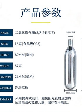 食品级气动咖啡机16g专用减压阀有牙气瓶