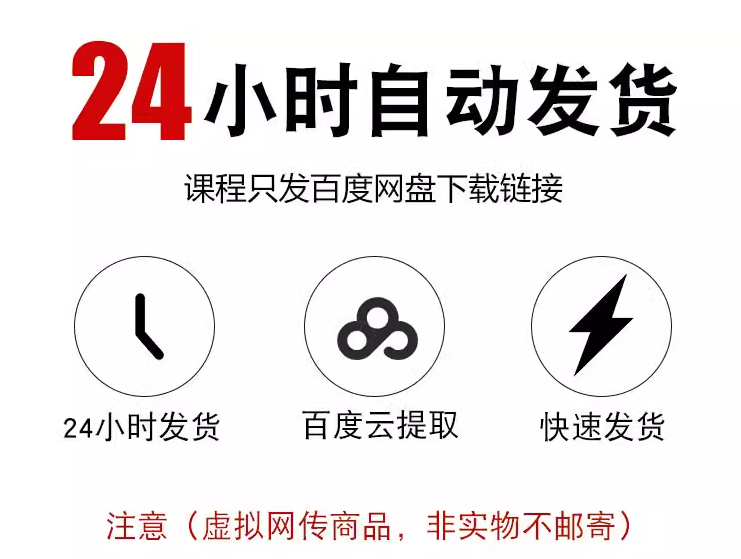 淘宝宝贝淘宝类目查询查看助手插件电脑工具软件不限次使用可代查 - 图1