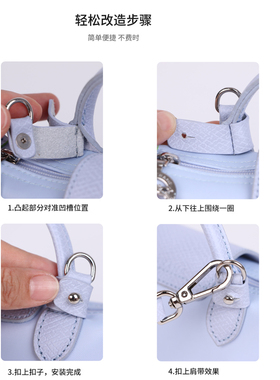珑骧迷你包包肩带可调节免打孔