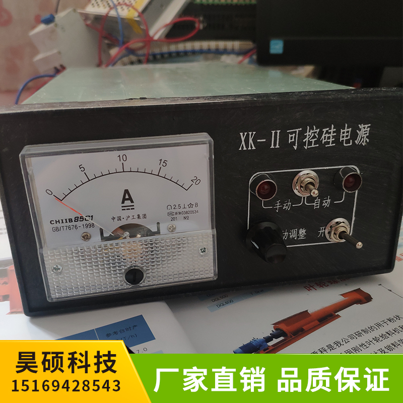 各式xk-II可控硅电源电振机专用控制器XK-2电震机调速器厂家直销 - 图1