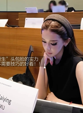 易梦玲迅猛龙同款慵懒柔软针织发箍2026新款百搭压发头箍秋冬加厚