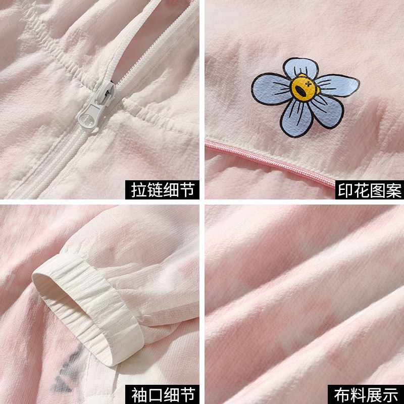 粉色小雏菊印花双层防晒衣服男夹克 lamlicka男装夹克