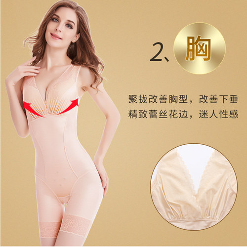 正品强力收腹束腰提臀塑身内衣美体产后显瘦收小肚子塑形裤连体女 - 图1