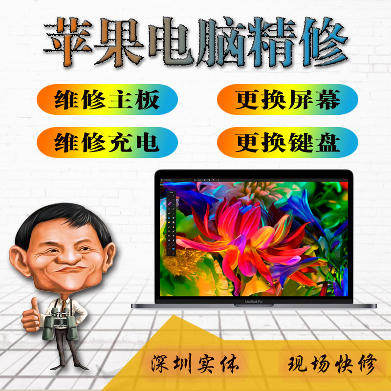 苹果macbook air pro m1 m2 a2337 a2338主板硬盘扩容维修1tb 2tb - 图2