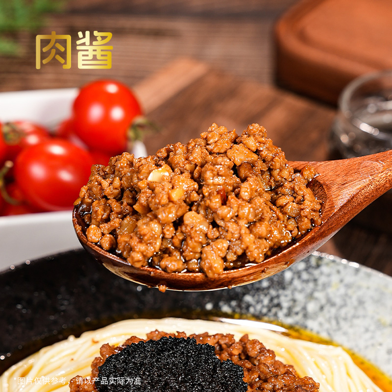 【李佳琦】金牌干溜3盒黑松露肉酱拌面儿童早餐拌面重庆小面聚