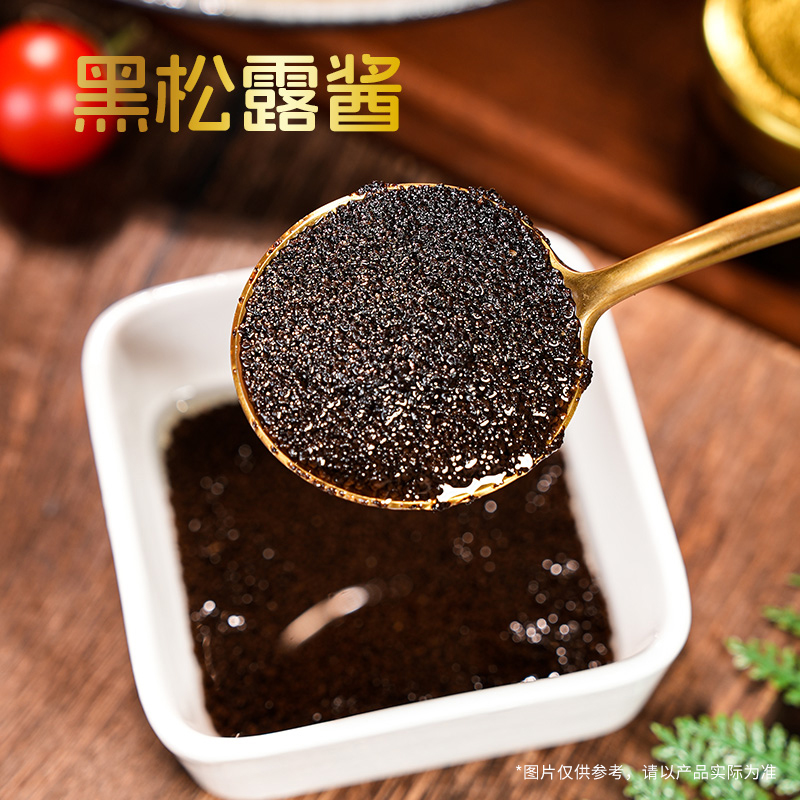 【李佳琦】金牌干溜3盒黑松露肉酱拌面儿童早餐拌面重庆小面聚