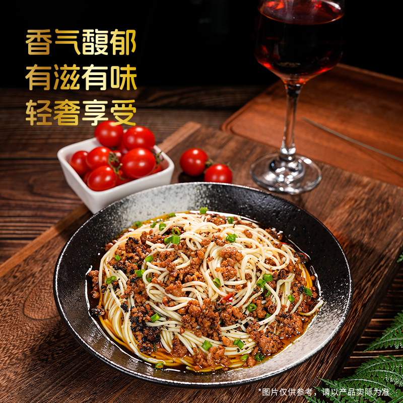 【李佳琦】金牌干溜3盒黑松露肉酱拌面儿童早餐拌面重庆小面聚