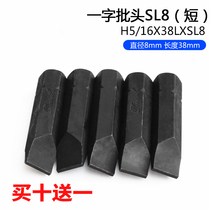 Word Cross B Mi Word Impact Electric Screw Drivers Batch Mouth Crash Batch Percussion Group Flip-floe Blow Driver Screw Driver Head