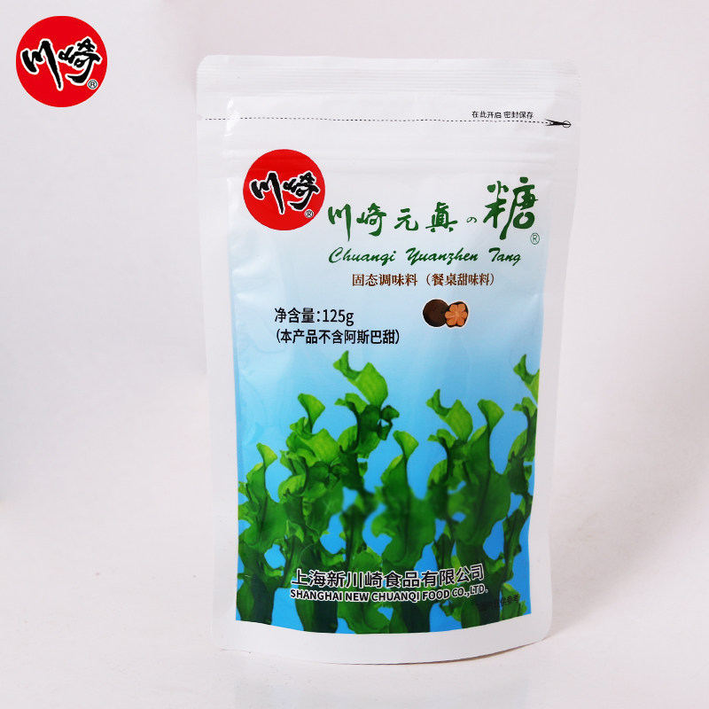 正品川崎元真糖125g*3袋 0脂肪元贞糖替代木糖醇代白糖烘焙原料,淘宝优惠券,粉丝福利购,淘宝优惠卷