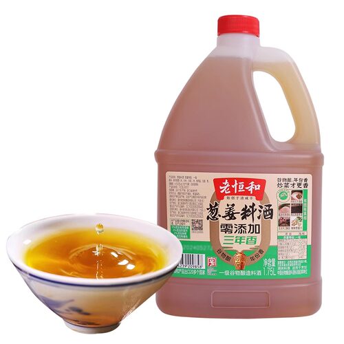 老恒和葱姜料酒1.75L商用家用0添加三年去腥提鲜增香大桶装调味料 - 图3