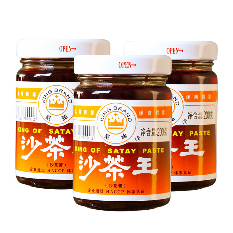 皇牌沙茶王200g 沙茶酱潮汕牛肉火锅蘸料调料沙爹酱商用家用蘸酱,淘宝优惠券,粉丝福利购,淘宝优惠卷