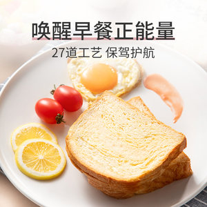 今统纯吐司早餐面包无夹心切片手撕小口袋整箱 营养早餐小零食品