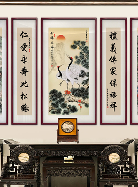 五联中堂画松鹤延年客厅挂画农村大堂屋大气新中式瑞鹤图吉祥挂画
