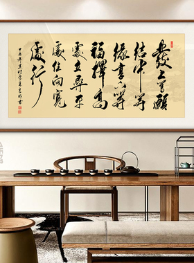 左宗棠发上等愿励志办公室客厅茶室字画书法真迹可定制装裱框牌匾