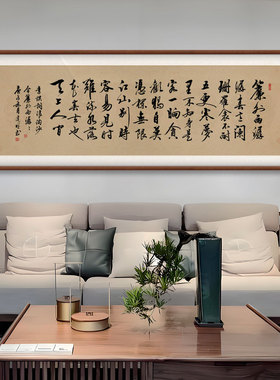 上善若水手写真迹书法办公室客厅挂画书房茶室励志挂画定制字画