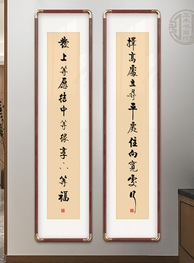 左宗棠发上等愿励志玄关客厅办公室竖版字画定制书法手写装裱牌匾