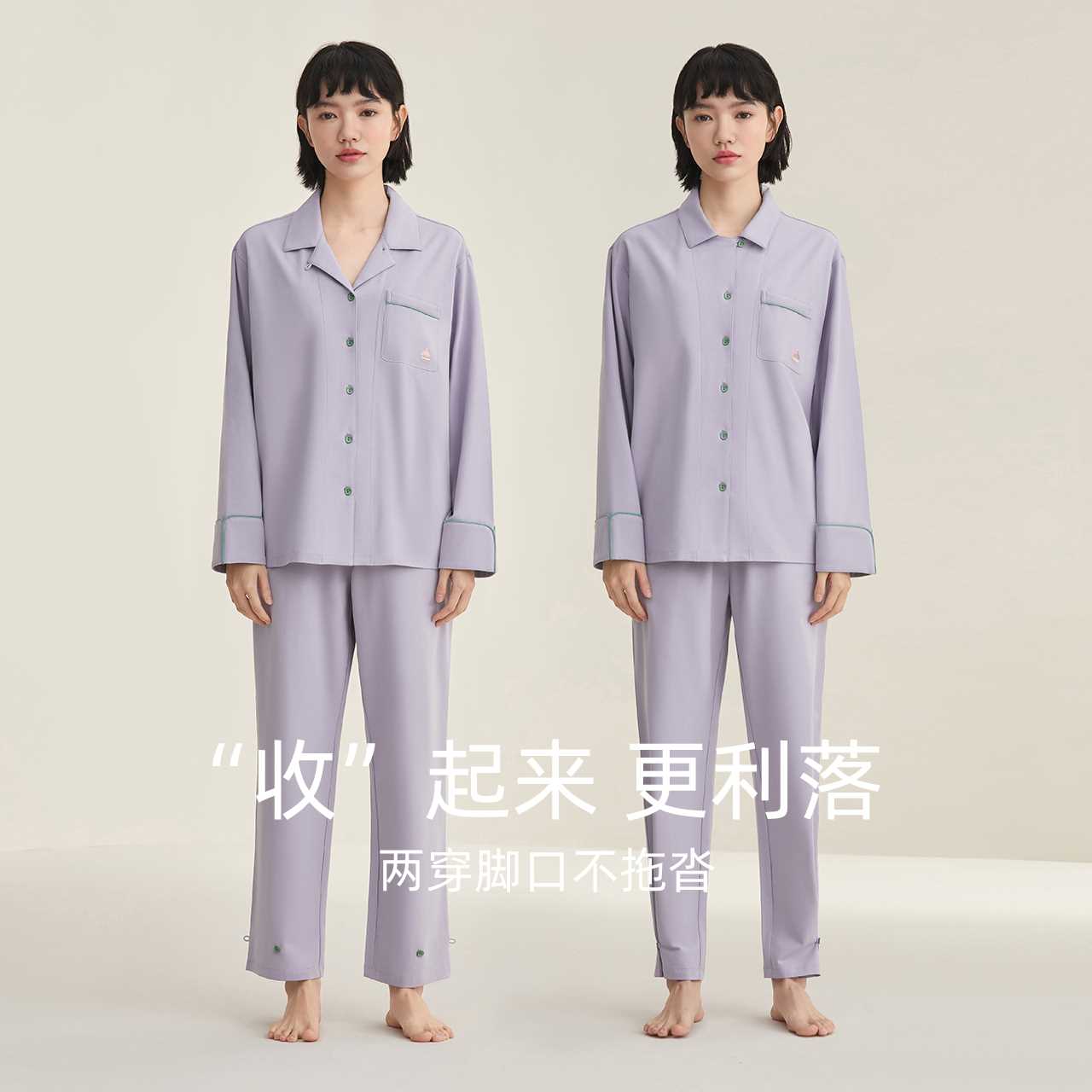 红豆女士睡衣春夏带胸垫防走光薄长袖可外穿宽松棉质家居服套装女