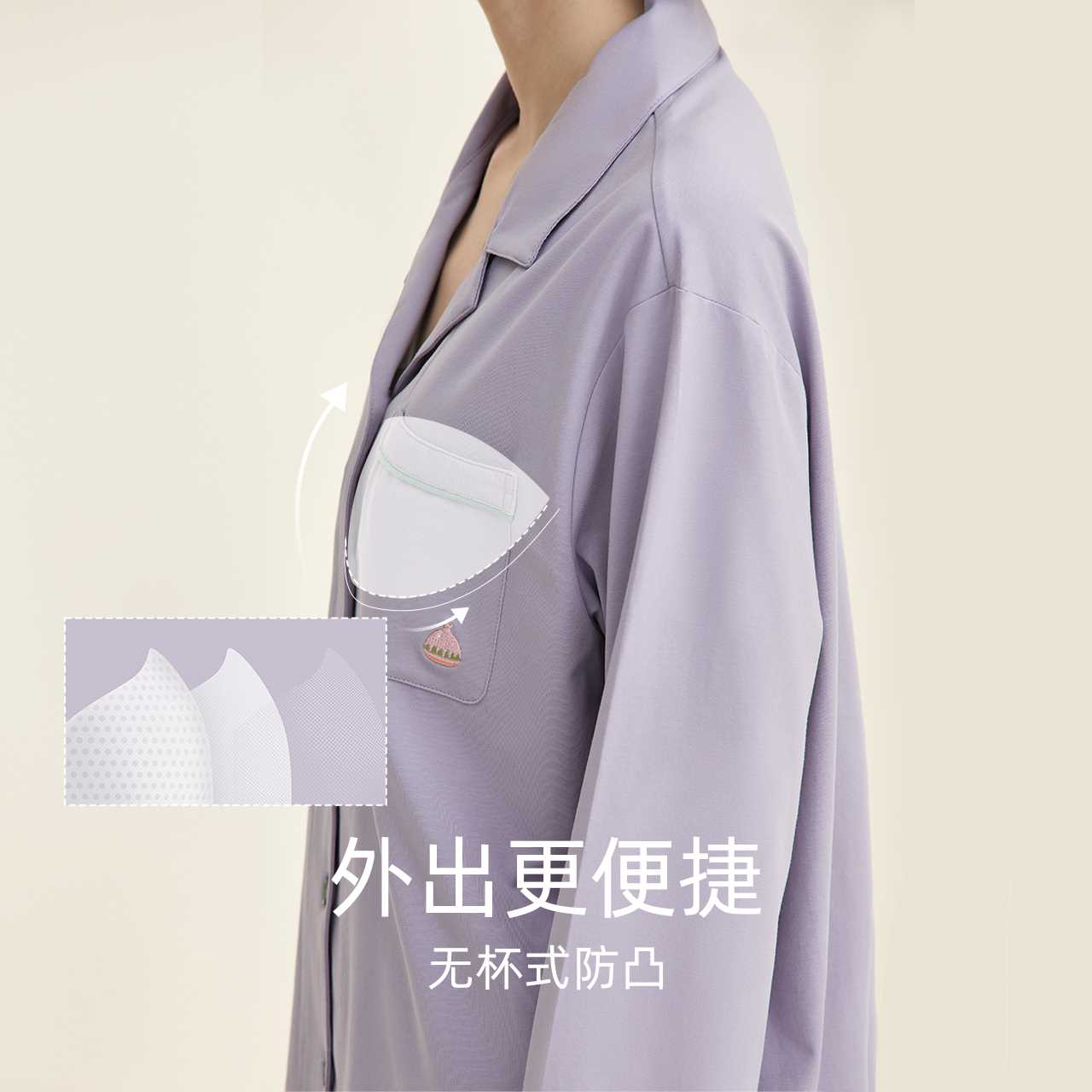 红豆女士睡衣春夏带胸垫防走光薄长袖可外穿宽松棉质家居服套装女