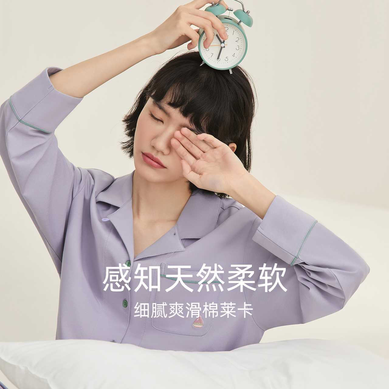 红豆女士睡衣春夏带胸垫防走光薄长袖可外穿宽松棉质家居服套装女
