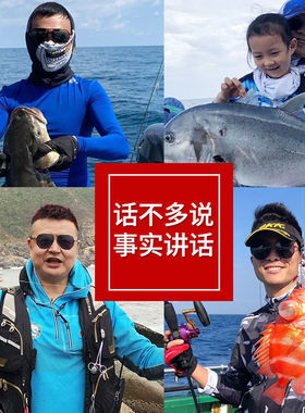 偏光镜钓鱼看漂看漂专业