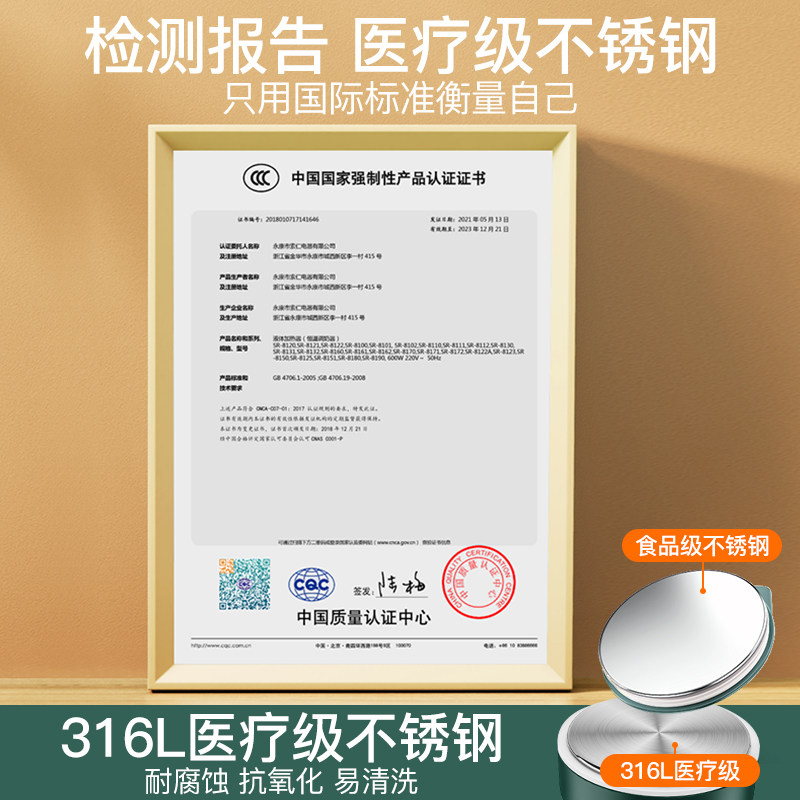 南极人家用恒温婴儿冲奶热水烧水壶 南极人洲畅调奶器