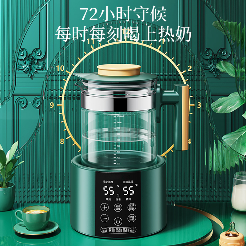 南极人家用恒温婴儿冲奶热水烧水壶 南极人洲畅调奶器