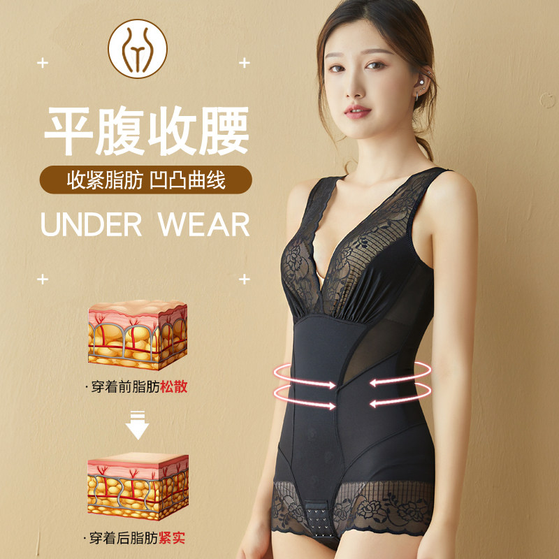 薄款紧身塑身正品产后收腹束腰内衣 香恋姿妆塑身连体衣